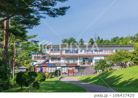 「岩手県」緑に包まれた北山崎レストハウスの風景 「岩手県」緑に包まれた北山崎レストハウスの風景 106437420