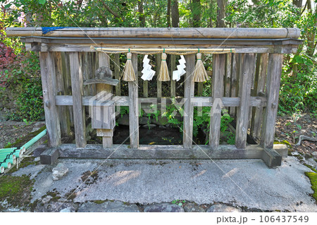 【須佐神社 (塩井)】 島根県出雲市佐田町須佐 【須佐神社 (塩井)】 島根県出雲市佐田町須佐 106437549