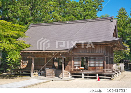 【須佐神社】 島根県出雲市佐田町須佐 【須佐神社】 島根県出雲市佐田町須佐 106437554