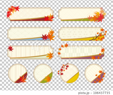 Autumn leaves Japanese style frame set 106437735