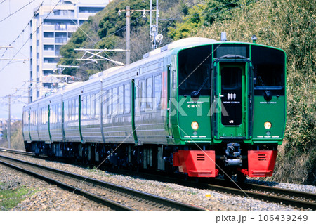 JR九州　783系特急電車（特急「みどり」） 106439249