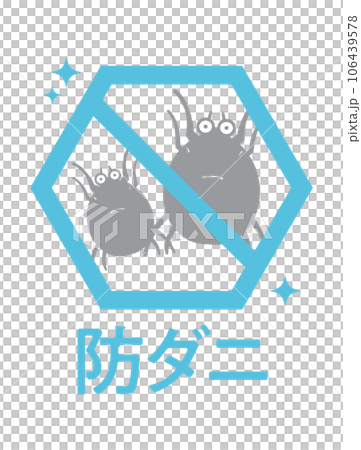 Anti-tick mark Prohibition mark with a sense of cleanliness / Easy-to-use vector data Anti-tick mark Prohibition mark with a sense of cleanliness / Easy-to-use vector data 106439578