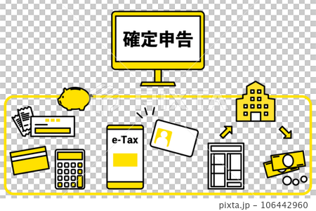 確定申告のスマホ・オンライン申告、帳簿付けからe-Taxでの提出 確定申告のスマホ・オンライン申告、帳簿付けからe-Taxでの提出 106442960