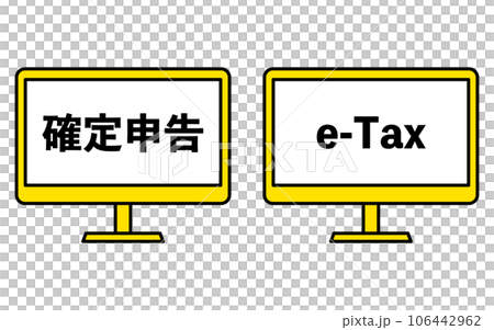 確定申告のオンライン申告、パソコンモニターと確定申告・e-Taxの文字 106442962