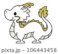 白龍のかわいいイラスト 106443458
