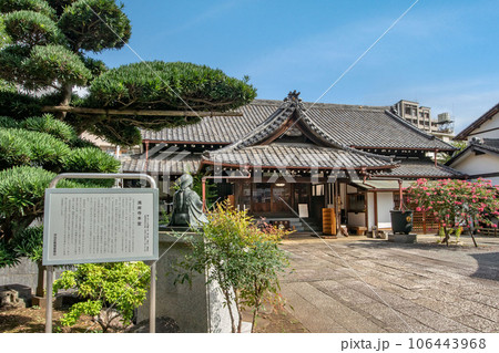 東京都渋谷区幡ケ谷の清岸寺 東京都渋谷区幡ケ谷の清岸寺 106443968
