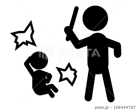 虐待する人 虐待する人 106444787