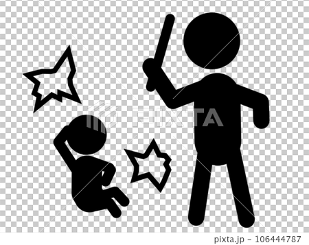 虐待する人 虐待する人 106444787