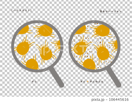Illustration of a tick and a magnifying glass / Easy-to-use vector data 106445616