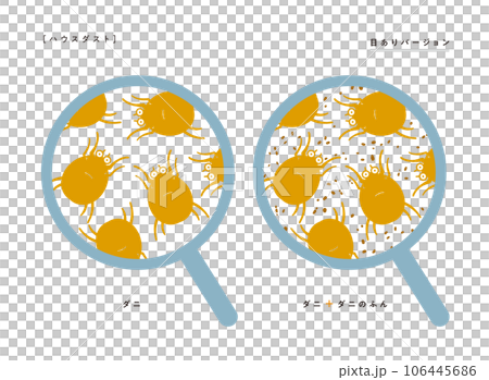 Illustration of a tick and a magnifying glass / Easy-to-use vector data 106445686