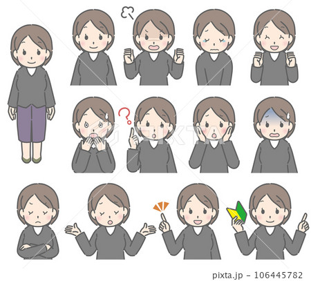 若い女性の表情セット（私服） 106445782
