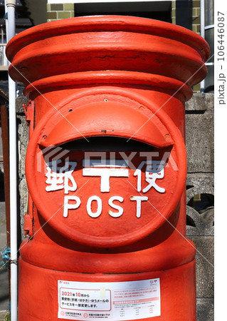 茨城 稲敷 丸ポストのある風景(岡野商店) 茨城 稲敷 丸ポストのある風景(岡野商店) 106446087