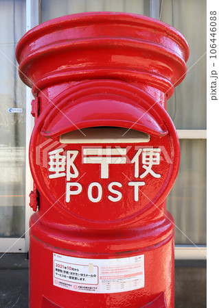 茨城　龍ケ崎　丸ポストのある風景（旧八原郵便局） 106446088