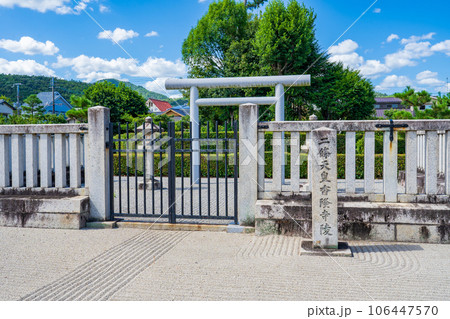 京都市　第七十八代二條天皇　香隆寺陵 106447570