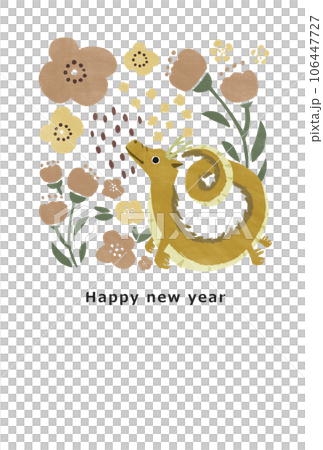 2036龍年新年賀卡模板 2036龍年新年賀卡模板 106447727