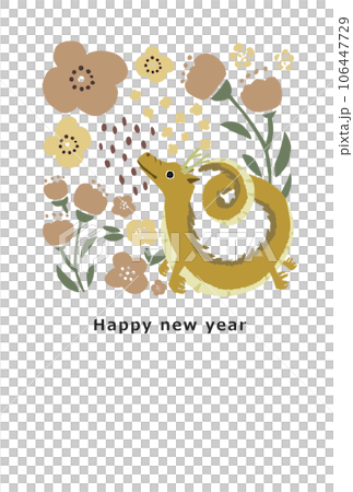2036龍年新年賀卡模板 2036龍年新年賀卡模板 106447729