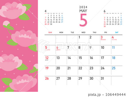ファイル・バインダー・ケース JPCU Girls Calendar 2024 there is flower Japanese Flower Monthly Calendar May 2024 - Stock