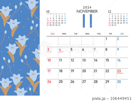 和の花マンスリーカレンダー　2024年　11月 106449451