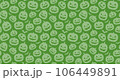 ベクター背景画像 シームレス ハロウィン グリーン 106449891