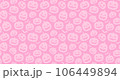 ベクター背景画像 シームレス ハロウィン ピンク 106449894