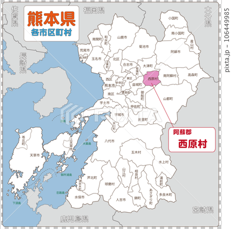 阿蘇區西原村 阿蘇區西原村 106449985