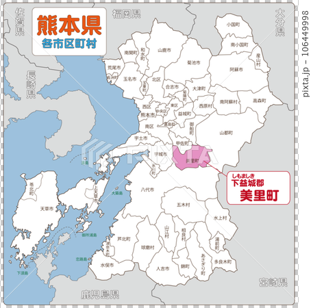 下增敷郡美里町 106449998