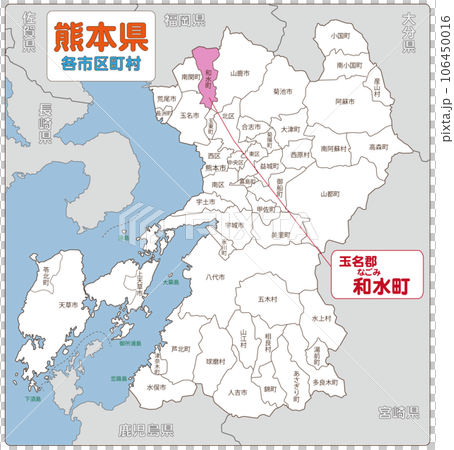 Izumi Town, Tamana District Izumi Town, Tamana District 106450016