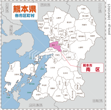BLUEMAP 熊本市南区 2023年01 BLUEMAP 熊本市南区 2023年01