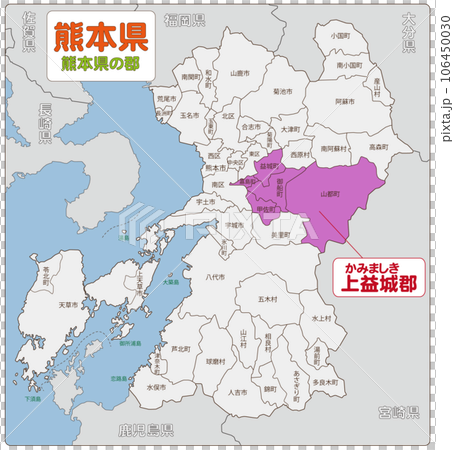 Kamimashiki District Kamimashiki District 106450030