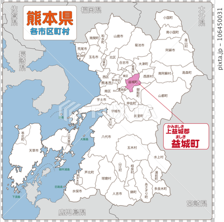 上滿敷郡益木町 106450031