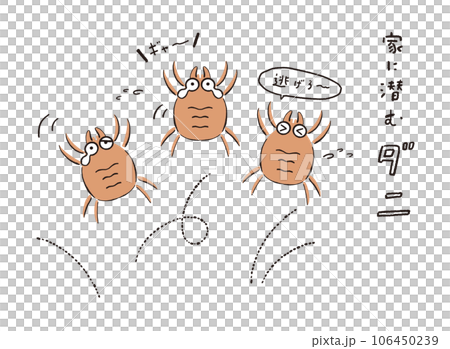 Escape tick with a loose touch handwritten / easy to use vector data Escape tick with a loose touch handwritten / easy to use vector data 106450239