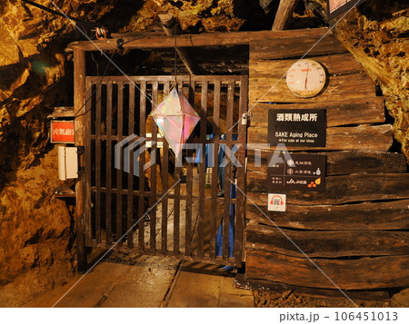 佐渡金山　道遊坑（明治官営鉱山コース）坑道 106451013