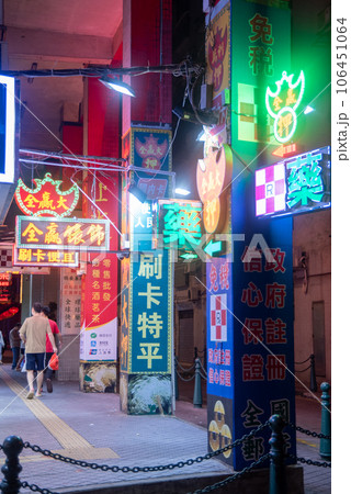 マカオのネオン輝く美しい街並みの風景 106451064