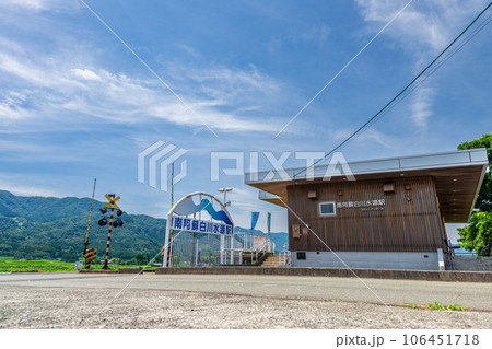 夏空と阿蘇の山並みを背景に駅風景(南阿蘇白川水源駅)南阿蘇鉄道(全線開通・高森駅から立野駅) 夏空と阿蘇の山並みを背景に駅風景(南阿蘇白川水源駅)南阿蘇鉄道(全線開通・高森駅から立野駅) 106451718