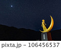 一番星を見つめる月の女神像 106456537