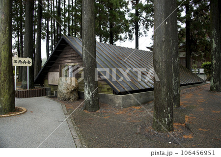 知覧特攻平和会館（三角兵舎） 106456951