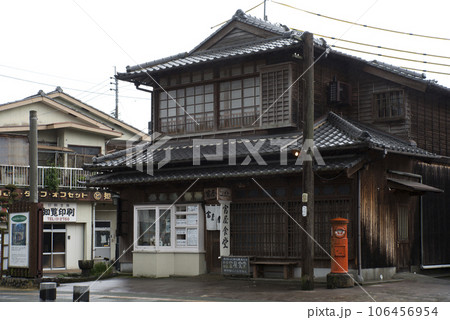富屋食堂 富屋食堂 106456954