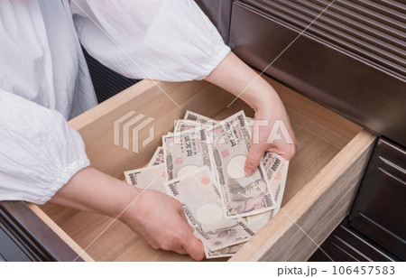 【主婦がたんすの引き出しに一万円札を隠す】 106457583