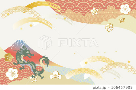 美しい和柄背景素材　年賀素材　辰年 106457905