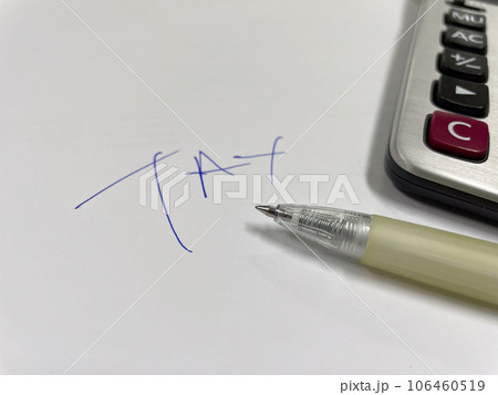 Black calculator in tax managment. Black calculator in tax managment. 106460519