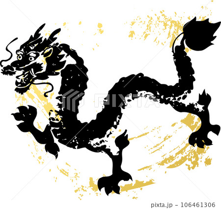 年賀2024 辰 辰年 干支 墨絵 水墨画 版画 判子 龍 竜 正月 年賀状素材 イラスト素材 年賀2024 辰 辰年 干支 墨絵 水墨画 版画 判子 龍 竜 正月 年賀状素材 イラスト素材 106461306