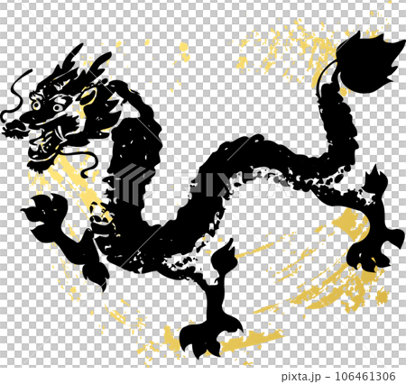 年賀2024 辰 辰年 干支 墨絵 水墨画 版画 判子 龍 竜 正月 年賀状素材 イラスト素材 年賀2024 辰 辰年 干支 墨絵 水墨画 版画 判子 龍 竜 正月 年賀状素材 イラスト素材 106461306