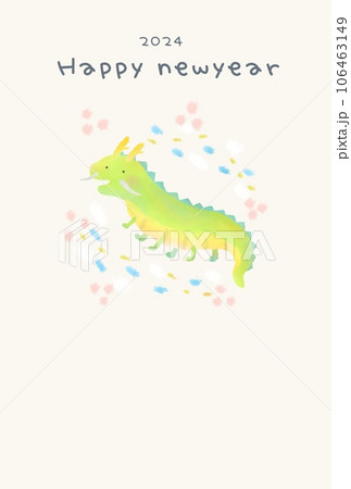 かわいい辰年の年賀状 文字あり 2024 106463149