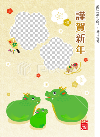 2024 New Year's Dragon Year Zodiac Photo Frame 106463706