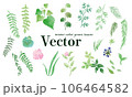 オシャレな春夏の植物の水彩手書きベクターイラスト 106464582