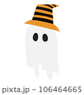 ハロウィンのオバケのイラスト 106464665