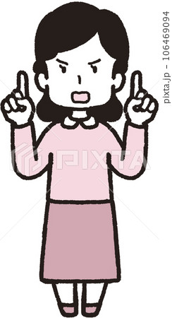両手で1本指をして怒っている女性の全身イラスト 106469094