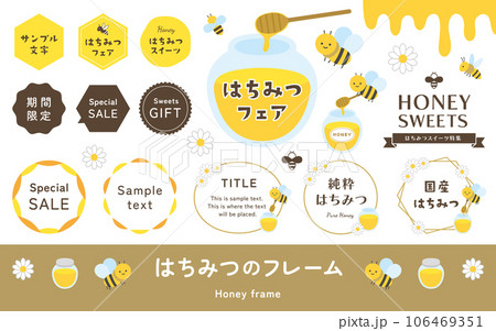 かわいいミツバチと蜂蜜が入った瓶とハニーディッパーのベクターイラストと文字フレームセット 106469351
