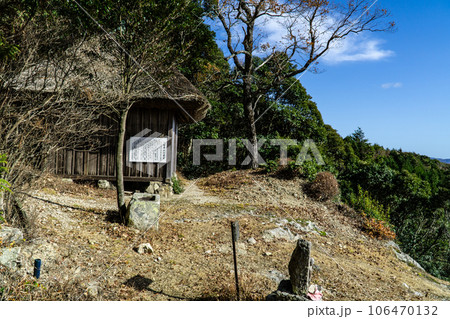 初冬の八塔寺ふるさと村　八塔寺山行者堂2　岡山県備前市吉永町 106470132