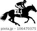 animal racing horse with competitor 106470375